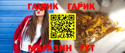 винт Анжеро-Судженск