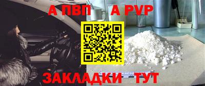 кокс Анапа