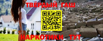 прущие грибы Ангарск