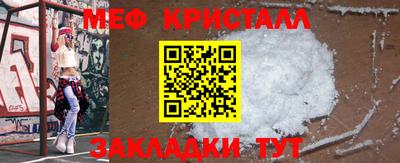 кокс Анапа
