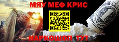 прущие грибы Ангарск