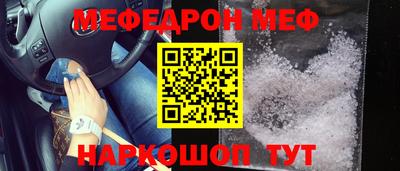 прущие грибы Ангарск