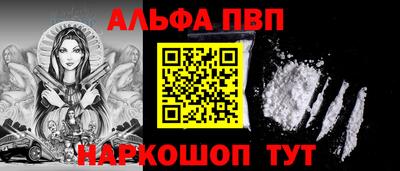 кокс Анапа