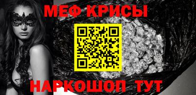 прущие грибы Ангарск
