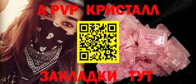 прущие грибы Ангарск