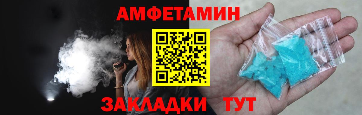 Асино  Метамфетамин кристалл  Метамфетамин кристалл  Вход с VPN 