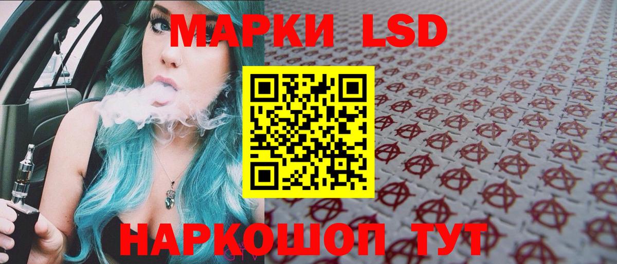 Марки NBOMe  Вход с VPN  Марки NBOMe 1,5мг  цена   Марки NBOMe 1,5мг  Асино 