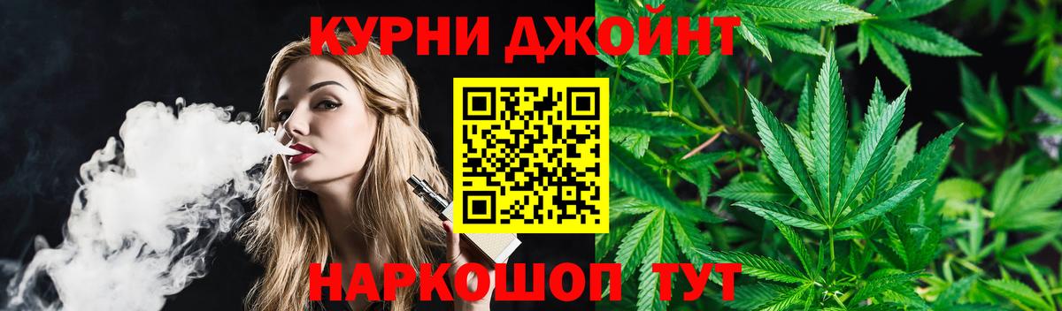 Шишки марихуана LSD WEED  Вход с VPN  Асино  Марихуана гибрид 